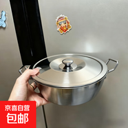 家用牛奶碗調料備菜泡菜碗宿舍碗 19cm碗+蓋子