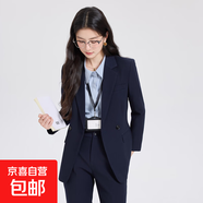 灰色西裝套裝女2025新款大學(xué)生正式場(chǎng)合面試正裝職業(yè)裝西服秋季 藏青色外套+2111#藍襯衫+西褲 XS （建議體重85斤以下）