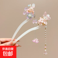 兒童古風(fēng)漢服步搖發(fā)飾女童盤(pán)頭發(fā)發(fā)簪國(guó)風(fēng)小女孩頭飾簪 紫萱+青箋2件