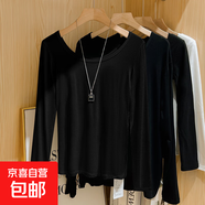 【貓人制造商】雙U領(lǐng)t恤長(cháng)袖女莫代爾秋季純色美背氣質(zhì)上衣 黑色 L 【100-110斤】