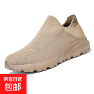 一腳蹬飛織鞋男寬頭襪子鞋腳寬腳腫大腳骨專(zhuān)用輕便健步鞋運動(dòng)鞋 5556卡其 41