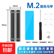 M.2 NVMe硬盤(pán)口轉PCI-E口轉接板拓展臺式電腦x1/x4/x8/x16擴展SSD固態(tài)硬盤(pán)轉接卡M2轉PCIE無(wú)線(xiàn)網(wǎng)卡 硬盤(pán)散熱片【灰色】
