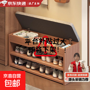 鞋架換鞋凳一體鞋柜門口入戶柜家用落地翻蓋可收納小型宿舍鞋架子 環(huán)保高密板丨布藝墊-橡木色60CM 組裝-自行安裝-帶安裝工具