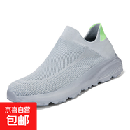 一腳蹬飛織鞋男寬頭襪子鞋腳寬腳腫大腳骨專(zhuān)用輕便健步鞋運動(dòng)鞋 5556灰色 45