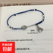 手工編織漸變藍小魚(yú)手繩小眾設計精致風(fēng)氣質(zhì)百搭手飾品送閨蜜禮物 克萊因藍羽毛球材料套包