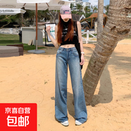 水洗藍(lán)裂紋低腰寬松闊腿牛仔褲女裝2025新款百搭復(fù)古直筒拖地褲 石磨藍(lán)加長 XL