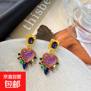 復(fù)古粉紫色心形琉璃耳環(huán)混彩水鉆鍍金耳釘女港風中古氣質(zhì)夸張耳飾 混彩水鉆鍍金耳釘【紫色】