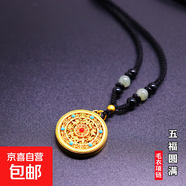 越南沙金八寶羅盤(pán)吊墜男女士仿真黃金色項鏈編織繩長(cháng)款毛衣鏈國風(fēng) 五福圓滿(mǎn)玉珠黑線(xiàn)