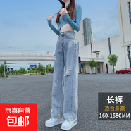 破洞闊腿牛仔褲女高腰秋季2025年新款寬松乞丐小個(gè)子直筒拖地褲子 長(cháng)褲淺藍色 M