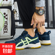 亞瑟同款夏季新款網(wǎng)面透氣防滑減震專(zhuān)業(yè)羽毛球鞋運動(dòng)鞋9055 深藍色 43