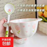 少女心草莓雙耳碗勺湯碗沙拉碗飯碗家用碗高顏值年輕人釉下彩餐具 花朵雙耳碗（1碗1勺）
