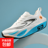 夏季透氣網(wǎng)面專業(yè)競(jìng)速碳板跑鞋男鞋馬拉松運(yùn)動(dòng)鞋女款2025新款學(xué)生 競(jìng)速白 40