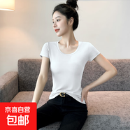 【都市麗人制造商】黑色u領(lǐng)莫代爾t恤女短袖春夏新款大領(lǐng)口緊身 白色莫代爾【圓領(lǐng)】短袖 L 【96-106斤】