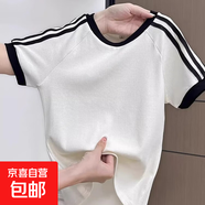 【都市麗人制造商】插肩條紋撞色短袖T恤女夏季小個(gè)子齊腰上衣 白色 XL 【106-120斤】