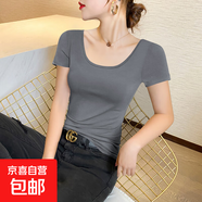 【都市麗人制造商】黑色u領(lǐng)莫代爾t恤女短袖春夏新款大領(lǐng)口緊身 鐵灰色莫代爾【雙U領(lǐng)】短袖 2XL 【120-135斤】
