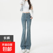 高腰加絨加厚微喇叭牛仔褲女2025新款秋冬季加長(zhǎng)版高個(gè)子黑色褲子 復(fù)古藍(lán)長(zhǎng)褲 L