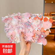 甜美可愛(ài)夾子花朵紗紗發(fā)卡2025新款發(fā)夾女童蝴蝶結(jié) 38#汐瑾40件套