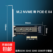 M.2 NVMe硬盤(pán)口轉PCI-E口轉接板拓展臺式電腦x1/x4/x8/x16擴展SSD固態(tài)硬盤(pán)轉接卡M2轉PCIE無(wú)線(xiàn)網(wǎng)卡 M.2 NVME 固態(tài)SSD轉pcie X4