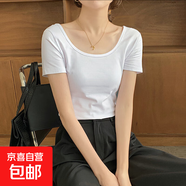 【都市麗人制造商】小高領(lǐng)純色短袖T恤女修身顯瘦內(nèi)搭打底上衣 白色【U領(lǐng)】高品質(zhì) L 【102-113斤】