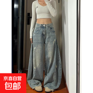 韓版通勤ins風(fēng)破洞牛仔褲女春秋新款高腰寬松顯瘦垂感彎刀牛仔褲 藍色 L