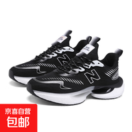 夏季輕便透氣網(wǎng)面男女鞋運(yùn)動跑步鞋老爹鞋板鞋籃球鞋耐磨中考競賽 767黑白 43