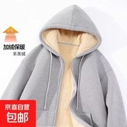 美式羊羔絨衛衣男外套春秋冬季新款運動(dòng)連帽開(kāi)衫男生拉鏈衣服msn CP羊羔絨拉鏈衛衣淺灰色 XL