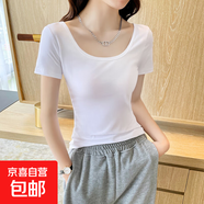 【都市麗人制造商】短袖t恤女圓領(lǐng)簡(jiǎn)約修身正肩百搭顯瘦上衣 白色【雙U領(lǐng)】 L  【96-106斤】