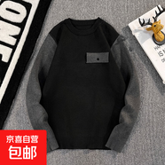 毛衣男秋冬季新款圓領(lǐng)套頭打底針織衫青少年設計感口袋保暖毛線(xiàn)衣 黑色 M