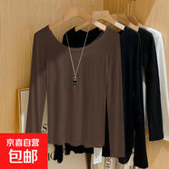 【貓人制造商】雙U領(lǐng)t恤長(cháng)袖女莫代爾秋季純色美背氣質(zhì)上衣 咖啡色 M 【90-100斤】