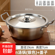 家用牛奶碗調料備菜泡菜碗宿舍碗 19cm碗+勺+蓋子