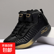 白色球鞋男秋季新款高幫籃球鞋庫里中國行運動比賽戰(zhàn)靴女學(xué)生球鞋 黑金 40 (250mm)