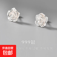 足銀山茶花耳釘女輕奢小眾純銀耳飾情人節生日禮物送女友 足銀999山茶花耳釘+原廠(chǎng)精美禮盒