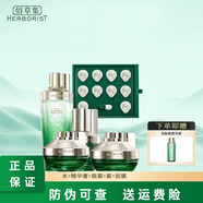 佰草集太極肌源系列啵啵水源生液精華面霜泥膜保濕補水女士護膚品 水+精華蜜+眼霜+霜+面膜