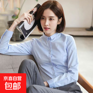 長袖白色襯衫女職業(yè)裝正裝2025春秋季新款工作服商務(wù)工裝免燙襯衣 6698藍(lán)色長袖【高品質(zhì)小方領(lǐng)】 2XL 推薦120-130斤