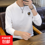 男士潮牌提花長(cháng)袖衛衣t恤男秋季新款潮流百搭圓領(lǐng)衛衣打底衫上衣 潮社坊-T35白色 （清倉撿漏高質(zhì)量款） 3XL （建議145-160斤以?xún)龋?
                                         title=