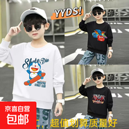 3件裝童裝圓領(lǐng)衛衣兒童純棉螺紋秋冬款寬松打底衫長(cháng)袖上衣 圓領(lǐng)衛衣 白多啦A夢(mèng)DIE+黑閃電麥昆+黑群奧特曼 100 建議【25-30斤】