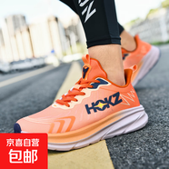 專業(yè)跑步鞋男女款春夏新款軟底輕便減震網(wǎng)面透氣防滑馬拉松運(yùn)動(dòng)鞋 A58-1亮橘 39