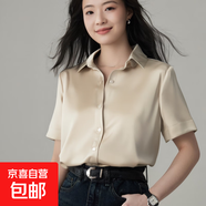 暗門襟面試短袖襯衣職業(yè)襯衫女夏氣質(zhì)高級感法式上衣顯瘦工裝襯衣 杏色明扣 短袖 CD2 2XL