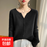 2025新款高級感上衣外搭針織女短外套毛衣/XDPJ01-X N-AD401黑色 M 85-105斤