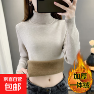 秋冬加絨毛衣女加厚一體絨內(nèi)搭大碼半高領套頭打底針織衫保暖上衣 燕麥色【高領款】  【加厚一體絨】 L 105-115斤