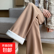 窄豎條紋加絨闊腿褲女秋冬新款寬松顯瘦高腰垂感直筒休閑褲長褲QM 卡其 2XL 適合140-160斤