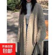法式慵懶風(fēng)灰色中長款毛衣外套女秋冬季2025新款寬松外穿針織開衫 4381卡其 M  【建議96斤-110斤】
