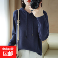 春秋新款連帽衛衣純色寬松百搭長(cháng)袖針織帽衫外穿打底/MRAD217一X 海藻藍 2XL （135-150斤）