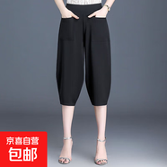 高腰女新款寬松韓版休閑哈倫褲束腳七分/九分蘿卜褲 七分黑色 M 建議80-105斤