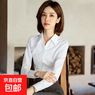 白色V領(lǐng)襯衫女2025春秋新款職業(yè)正裝面試工作服工裝襯衣免燙上衣 6212白色【V領(lǐng)】長(zhǎng)袖 2XL 推薦【125-135斤】