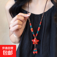 彩色陶瓷串珠海星長款可調(diào)節(jié)毛衣項鏈百搭飾品送女友生日禮物 紅色