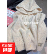 歐洲站高端女裝慵懶風(fēng)寬松百搭連帽針織開(kāi)衫毛衣女外套歐貨潮 4433杏色 S  【建議80斤-95斤】