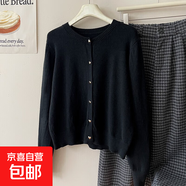 棉毛衫女開(kāi)衫秋冬2025新款撞色圓領(lǐng)針織衫外套毛衣 黑色 均碼