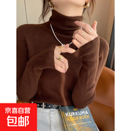 半高領(lǐng)打底衫女內(nèi)搭2025秋冬新款高級(jí)感毛衣針織修身上衣春秋女裝 摩卡棕 高領(lǐng)款  L