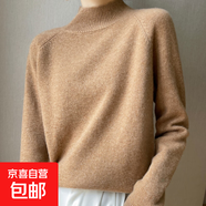 加厚軟糯半高領(lǐng)毛衣打底衫女2025年秋冬高級(jí)感氣質(zhì)內(nèi)搭保暖針織衫 金駝色 2XL